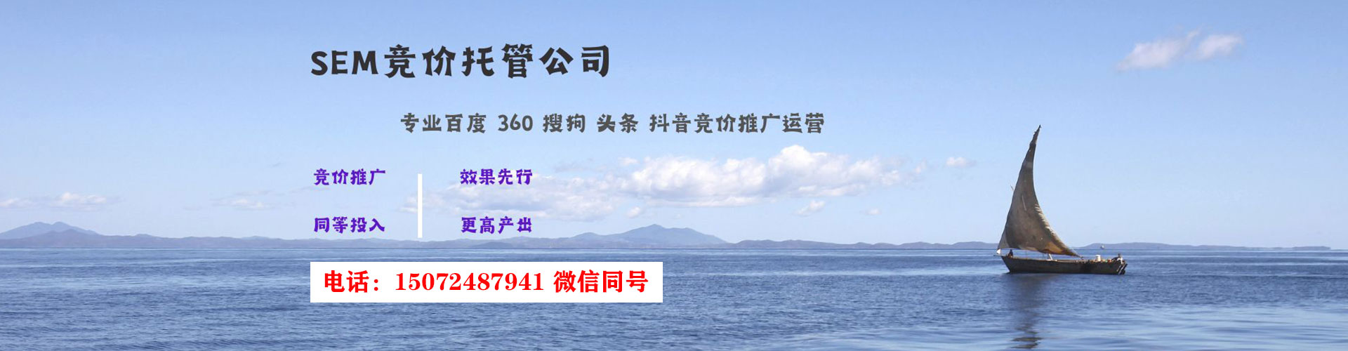 武定百度推广费用