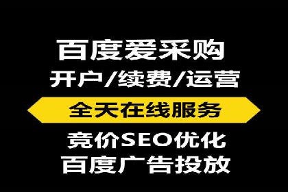 案例分享：百度运营推广助力企业实现业绩翻倍