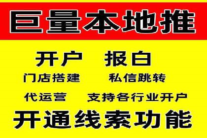 揭秘：百度推广一个月费用如何影响企业业绩